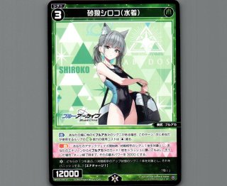 WIXOSS 構築済みデッキ - 【カードショップ おうち】世界最大級WIXOSS