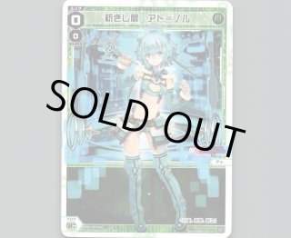 WIXOSS 構築済みデッキ - 【カードショップ おうち】世界最大級WIXOSS