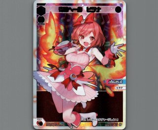ウィクロス ヒラナ WXDi-P01 GLOWING DIVA ??? List of Japanese [WXDi-P01] GLOWING DIVA [WIXOSS] Singles | Buy
