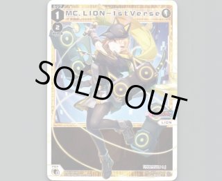 WDi-04 DIVA DEBUT DECK Card Jockey - 【カードショップ おうち】世界