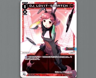 WDi-04 DIVA DEBUT DECK Card Jockey - 【カードショップ おうち】世界