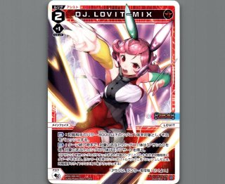 WDi-04 DIVA DEBUT DECK Card Jockey - 【カードショップ おうち】世界