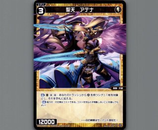 WDi-04 DIVA DEBUT DECK Card Jockey - 【カードショップ おうち】世界