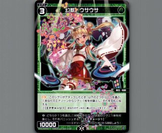 WDi-04 DIVA DEBUT DECK Card Jockey - 【カードショップ おうち】世界
