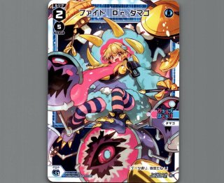 WDi-05 DIVA DEBUT DECK うちゅうのはじまり - 【カードショップ