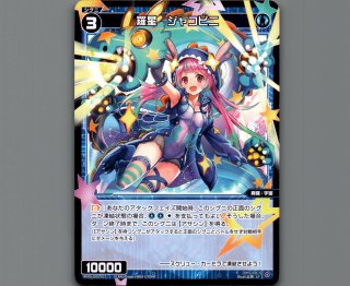 WDi-05 DIVA DEBUT DECK うちゅうのはじまり - 【カードショップ