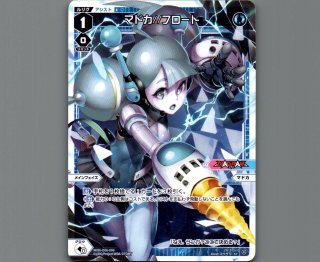 WDi-06 DIVA DEBUT DECK DIAGRAM - 【カードショップ おうち】世界最大