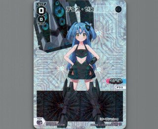 WDi-07 TOP DIVA DECK D・X・M - 【カードショップ おうち】世界