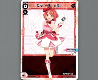 WDi-09 SUPER DIVA DECK DOUBLE HEROINES -ピルルク＆ヒラナ