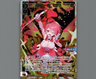 WDi-09 SUPER DIVA DECK DOUBLE HEROINES -ピルルク＆ヒラナ