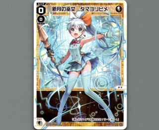 WDi-09 SUPER DIVA DECK DOUBLE HEROINES -ピルルク＆ヒラナ