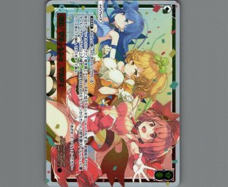 WDi-09 SUPER DIVA DECK DOUBLE HEROINES -ピルルク＆ヒラナ