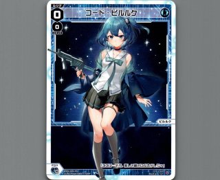 WDi-09 SUPER DIVA DECK DOUBLE HEROINES -ピルルク＆ヒラナ