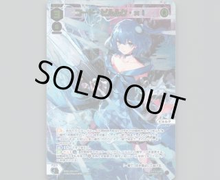 WDi-09 SUPER DIVA DECK DOUBLE HEROINES -ピルルク＆ヒラナ