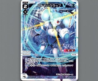 WDi-09 SUPER DIVA DECK DOUBLE HEROINES -ピルルク＆ヒラナ