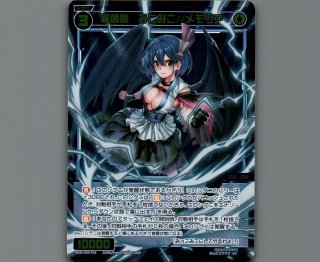 WDi-09 SUPER DIVA DECK DOUBLE HEROINES -ピルルク＆ヒラナ