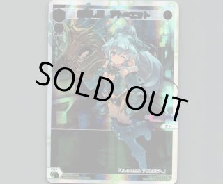 ウムル 販売 | [WXDI-00] INTERLUDE DIVA | WIXOSS｜ウィクロス