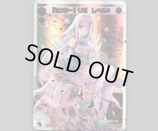 WIXOSS ウィクロス ディーヴァ　セレクション ⑫ カード詳細 – WIXOSS-ウィクロス-｜タカラトミー