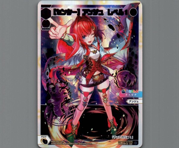 画像1: 【センター】アンジュ レベル1(SCR) (1)