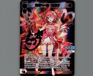 ウィクロス ヒラナ WXDi-P01 GLOWING DIVA ??? WXDi-P01 GLOWING DIVA | WIXOSS Wiki | Fandom