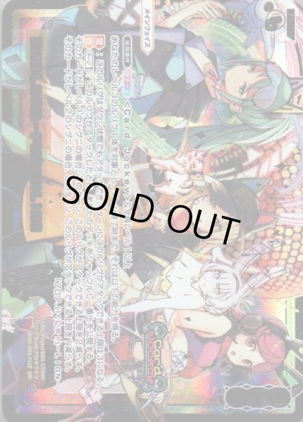 画像1: ENDLESS-PUNCHLINE(DiR) (1)