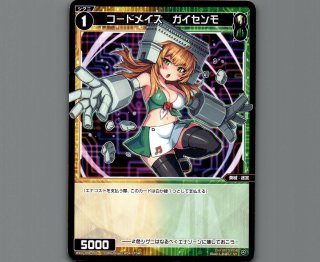 WDi-04 DIVA DEBUT DECK Card Jockey - 【カードショップ おうち】世界