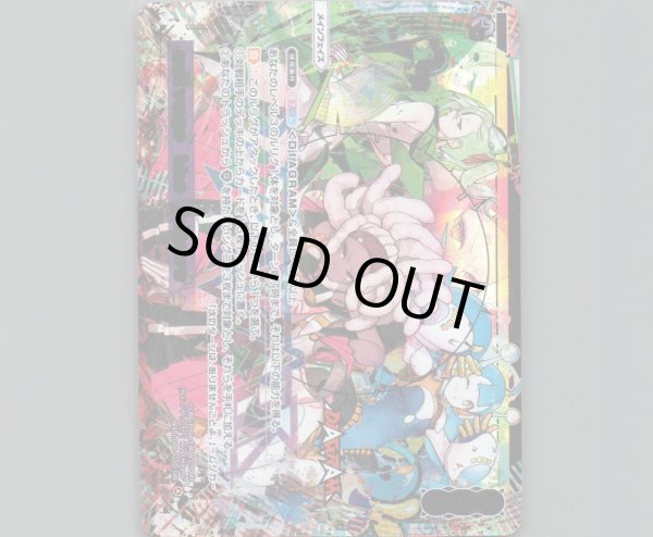 画像1: salvage the future(DiR) (1)