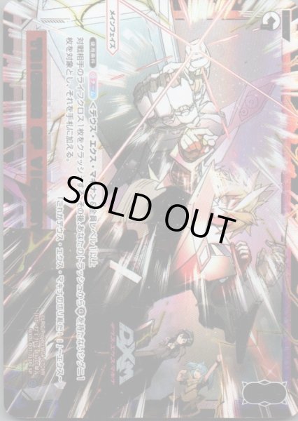 画像1: TRIGGER OF VICTORY(箔押し) (1)