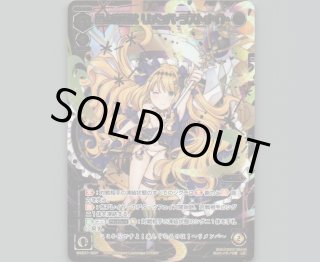 WXEX01 アンリミテッドセレクター - 【カードショップ おうち】世界