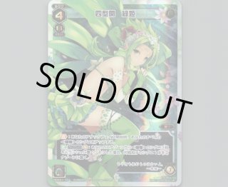 WXEX01 アンリミテッドセレクター - 【カードショップ おうち】世界