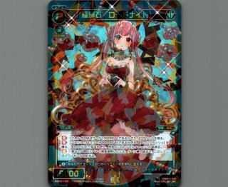 WXEX01 アンリミテッドセレクター - 【カードショップ おうち】世界