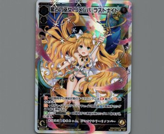 WXEX01 アンリミテッドセレクター - 【カードショップ おうち】世界