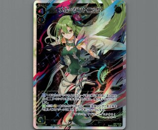 WXEX01 アンリミテッドセレクター - 【カードショップ おうち】世界