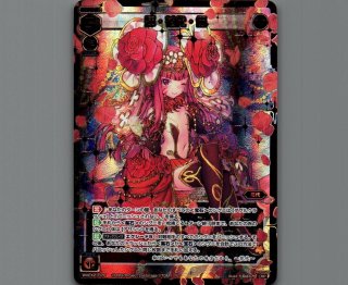 WXEX02 アンブレイカブルセレクター - 【カードショップ おうち】世界