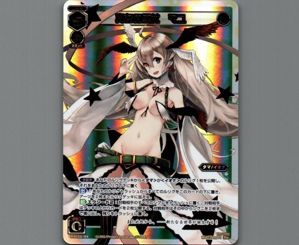 画像1: 真名の巫女 マユ (1)