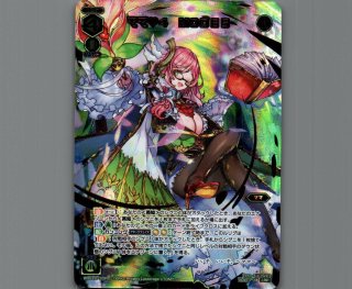 ウィクロス 清心の巫女ユキ LRP wixoss アンブレイカブルセレクター LRP 清心の巫女 ユキ 販売 | [WXEX02] アンブレイカブルセレクター