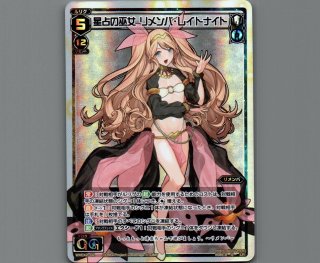 ウィクロス 清心の巫女ユキ LRP wixoss アンブレイカブルセレクター LRP 清心の巫女 ユキ 販売 | [WXEX02] アンブレイカブルセレクター