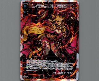 WXEX02 アンブレイカブルセレクター - 【カードショップ おうち】世界
