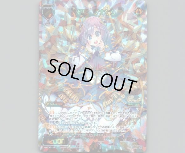 画像1: 大幻蟲 フナシム (1)