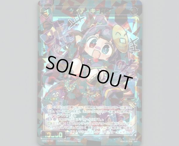 画像1: フィア＝キョゲン (1)