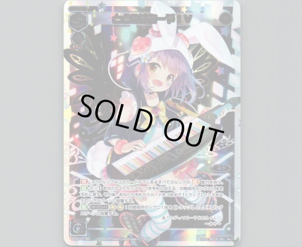 画像1: とどめはあーや!V (1)