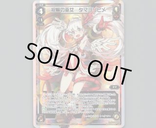 全商品 - 【カードショップ おうち】世界最大級WIXOSS-ウィクロス専門