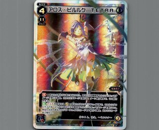 WIXOSS キーセレクションブースター - 【カードショップ おうち】世界