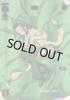 翠子 - 【カードショップ おうち】世界最大級WIXOSS-ウィクロス専門