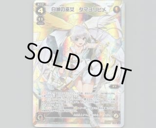 【未開封・絶版BOX】WIXOSS ウィクロス WXK02 フルスクラッチ　01 早割ex 未開封・絶版BOX】WIXOSS ウィクロス WXK02 フル