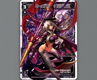 WXK02 フルスクラッチ - 【カードショップ おうち】世界最大級WIXOSS