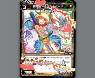 未開封・絶版BOX】WIXOSS ウィクロス WXK02 フルスクラッチ 02 フル