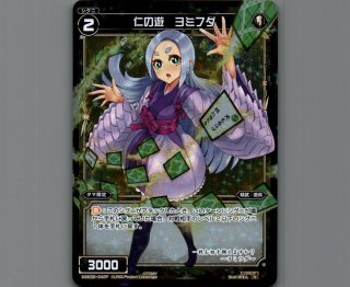 未開封・絶版BOX】WIXOSS ウィクロス WXK02 フルスクラッチ 01WXK02