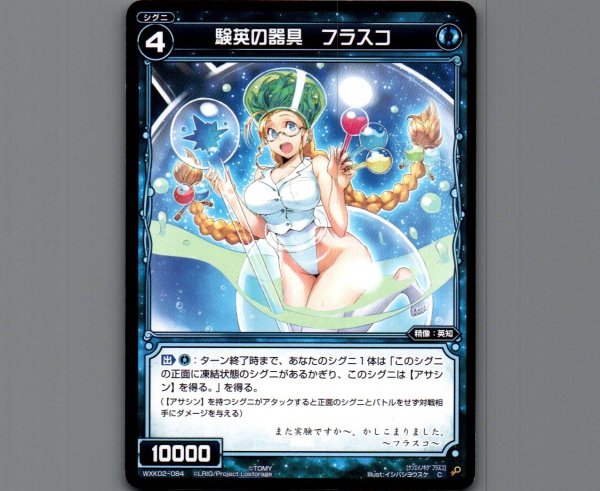 画像1: 験英の器具 フラスコ (1)