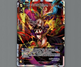 WXK03 ユートピア - 【カードショップ おうち】世界最大級WIXOSS
